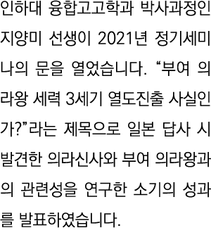                          2021                              3                                                            