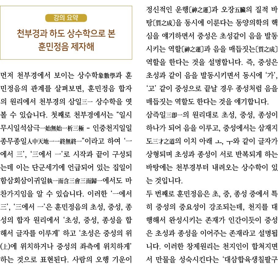                                     ,                                                                      -            