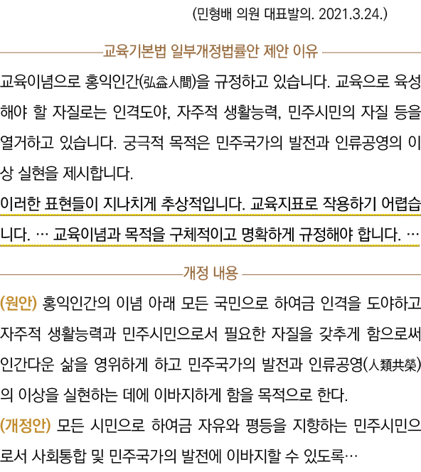               (             2021 3 24 )                                (    )                                  ,        