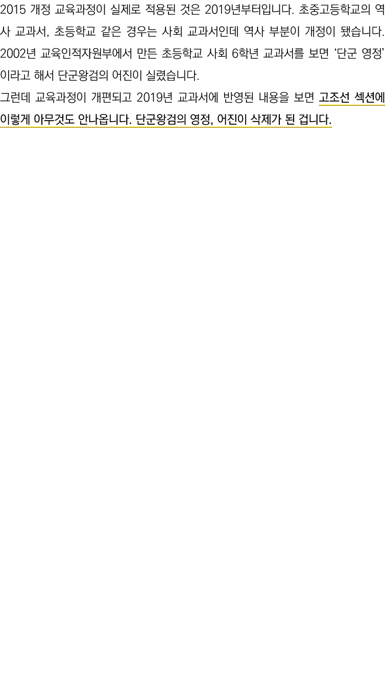 2015                     2019                      ,                                       2002                         