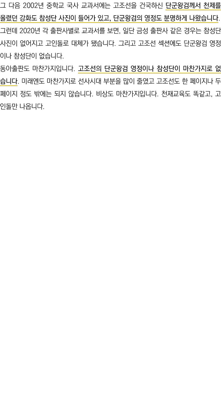      2002                                                          ,                           2020                 ,   