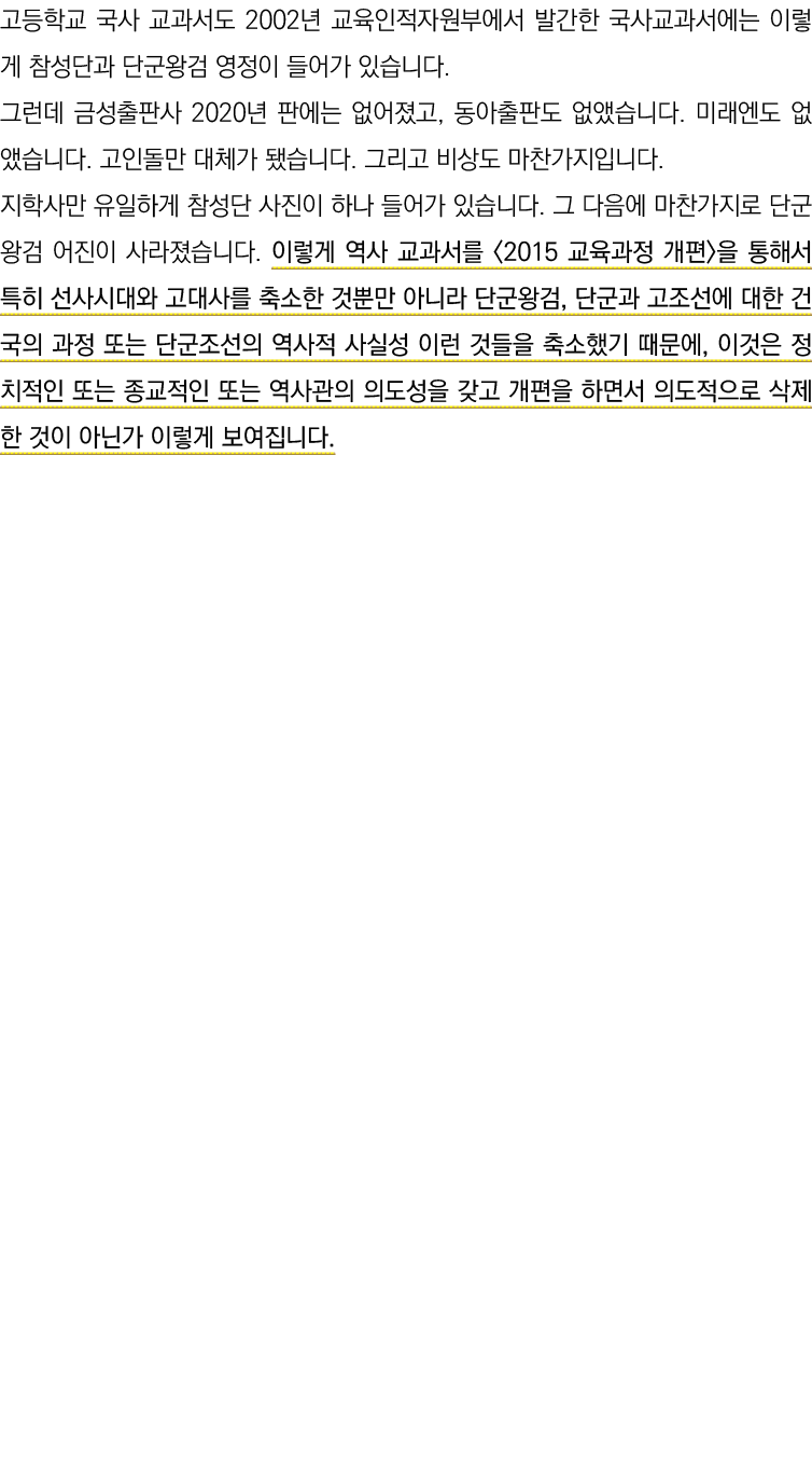              2002                                                              2020          ,                          