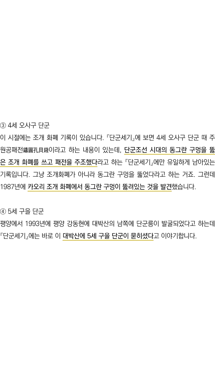    4                                           4                                   ,                                    