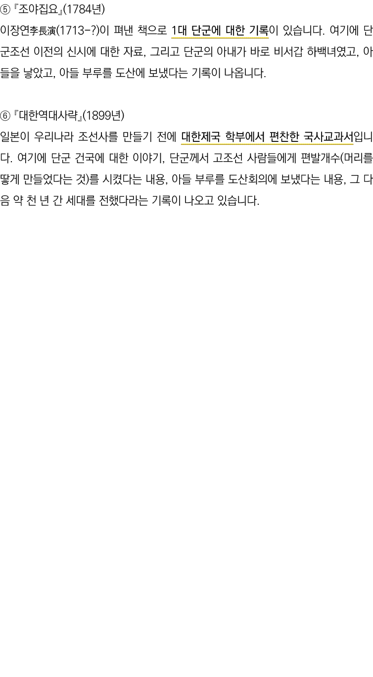         (1784 )       (1713- )         1                                         ,                         ,        ,   