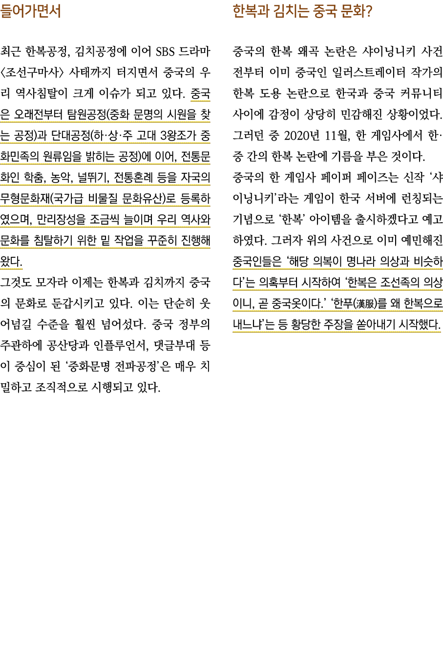              ,          SBS                                                               (                )      (     