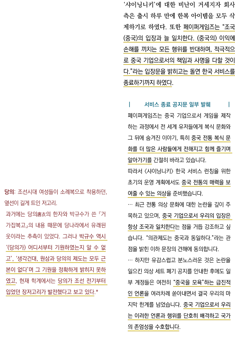    :                     ,                                                                                          (   