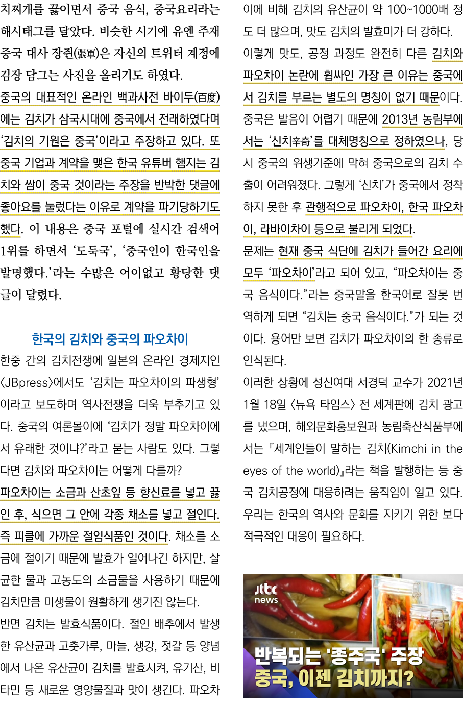                ,                                         (  )                                                           