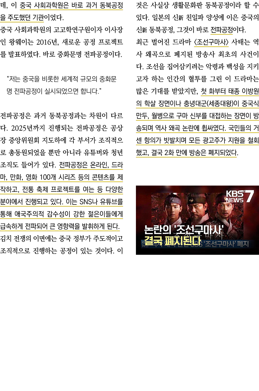  ,                                                                  2016 ,                                              