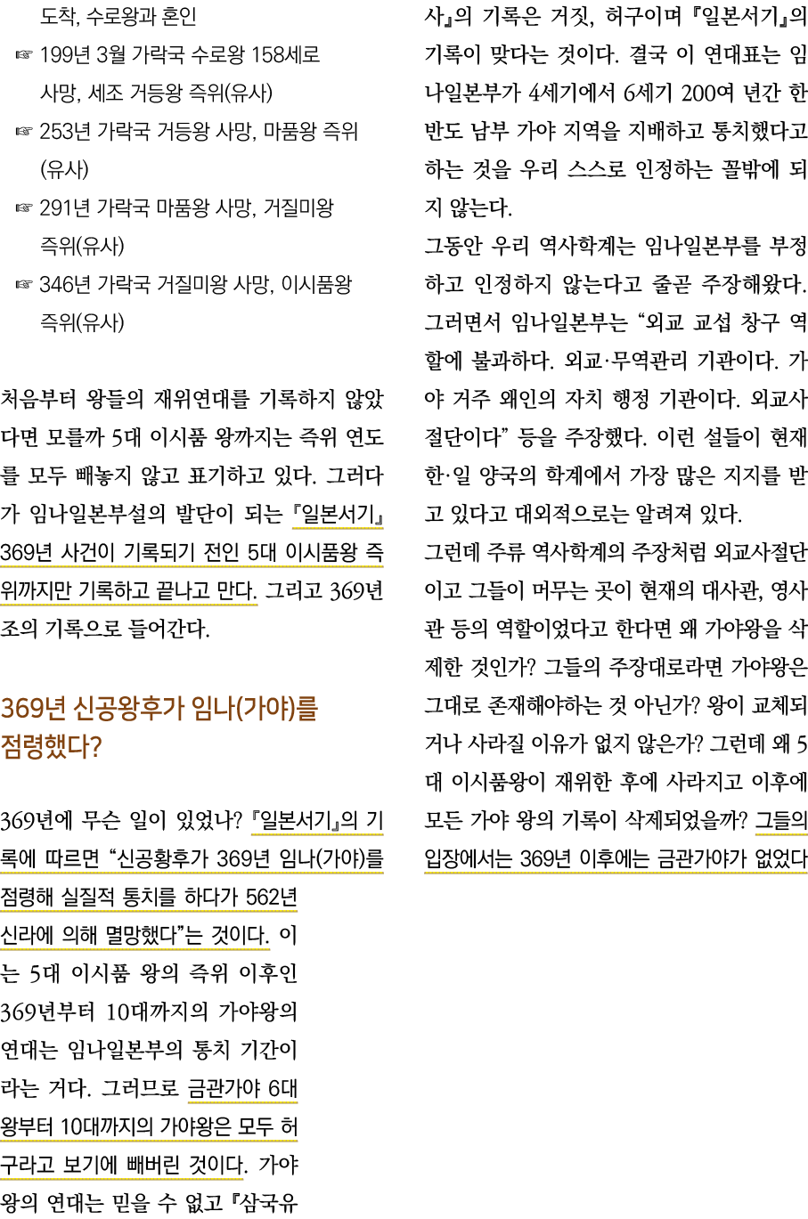   ,           199  3          158     ,          (  )   253            ,        (  )   291            ,        (  )     