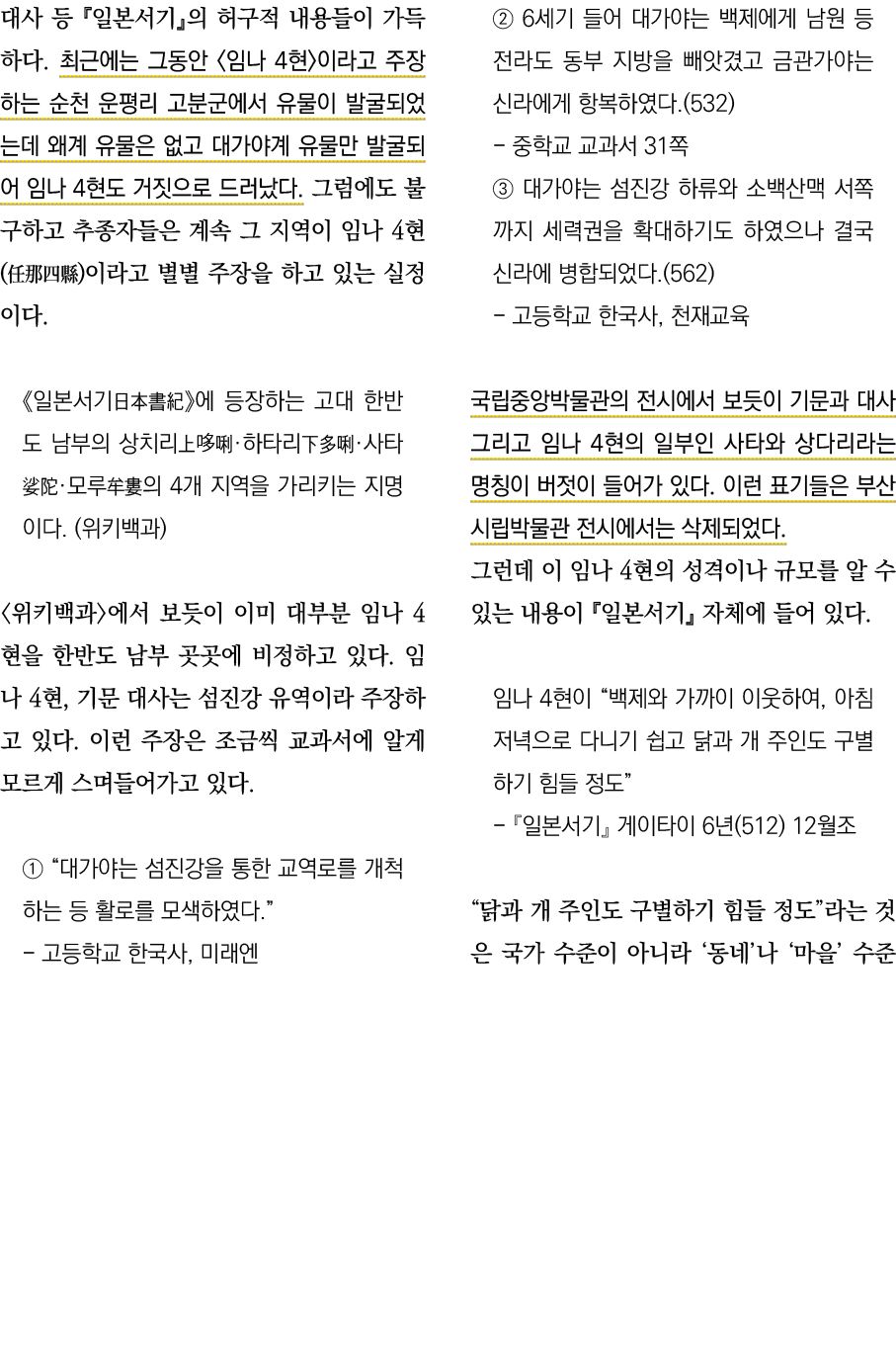                                          4                                                              4               