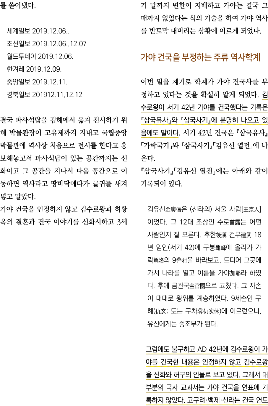              2019 12 06 ,      2019 12 06 ,12 07       2019 12 06      2019 12 09       2019 12 11       201912 11,12   