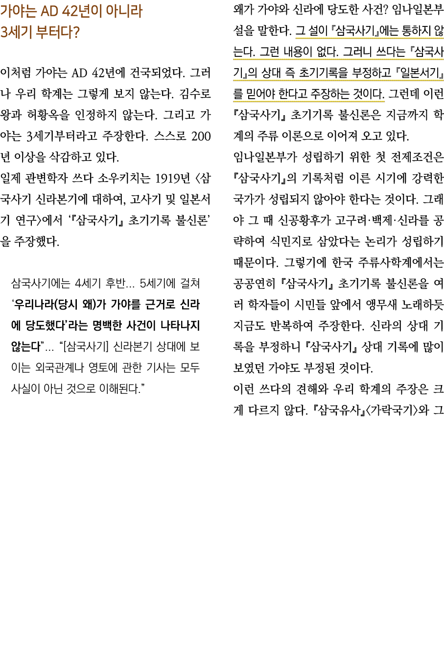     AD 42       3                AD 42                                                              3                   