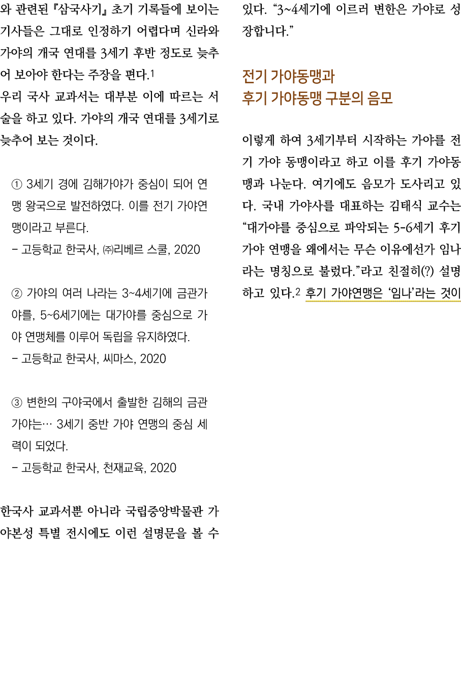                                                            3                             1                              