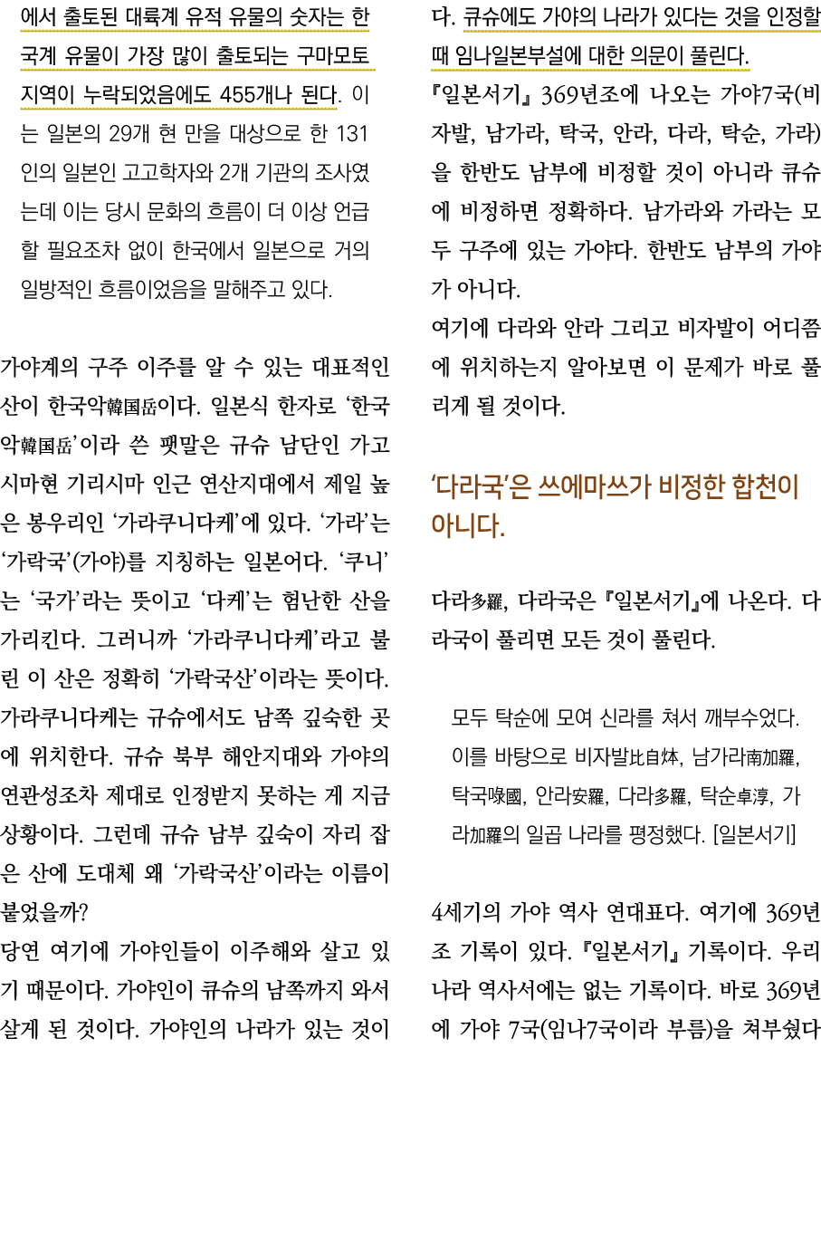                                                           455              29              131             2            