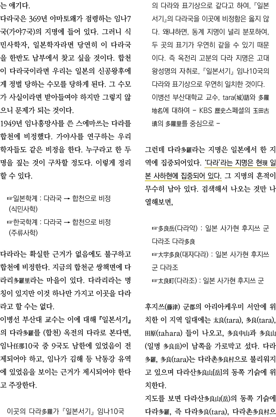             369               7 (  7 )                      ,                                                           