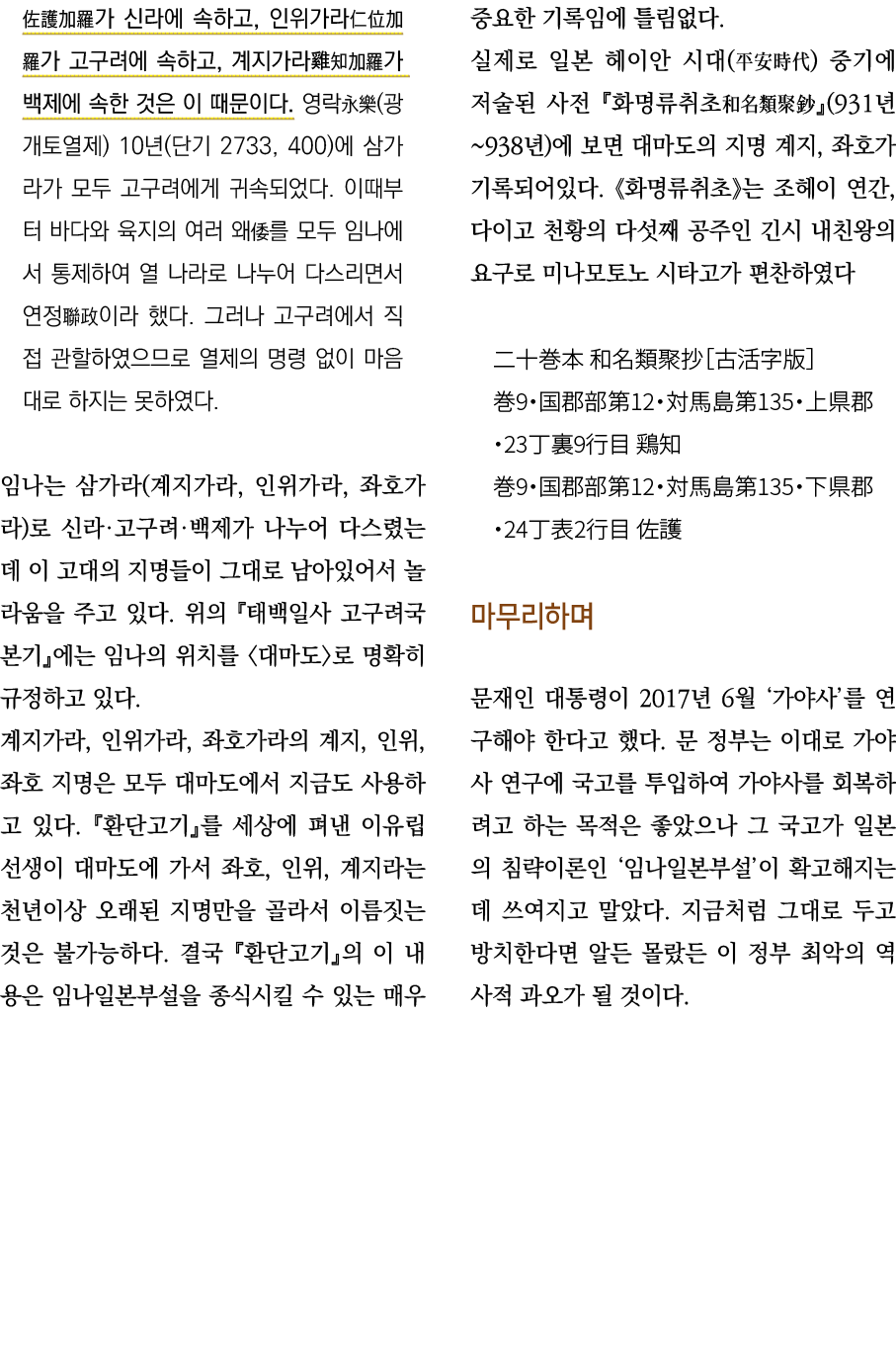              ,                   ,                                 (     ) 10 (   2733, 400)                            