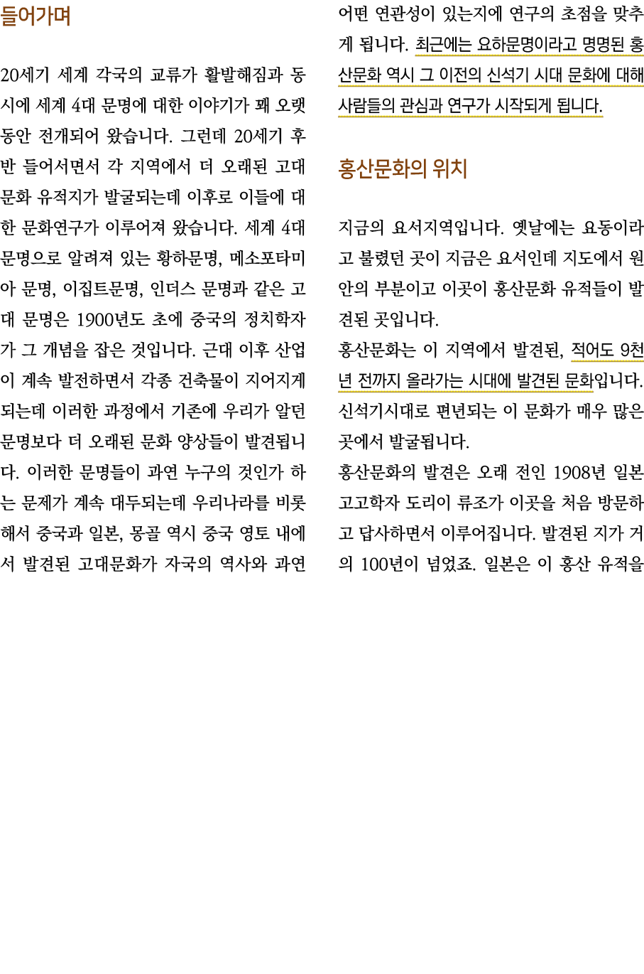      20                           4                                    20                                               