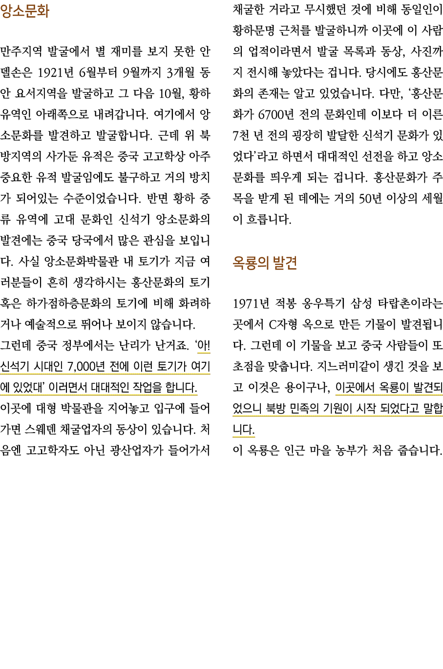                                 1921  6    9    3                      10 ,                                             