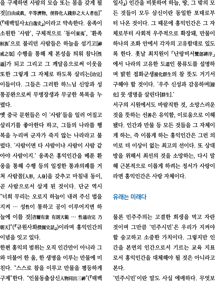                                ,     ,              (          )                      ,             ,                   