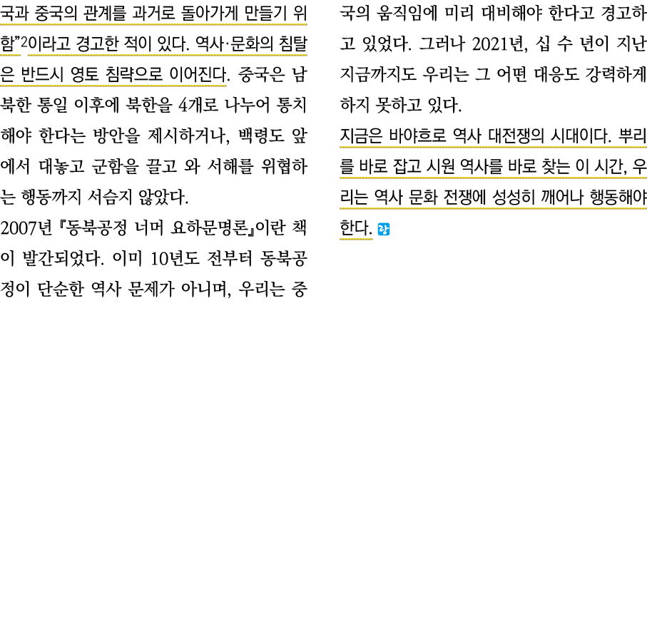                            2                                                               4                            