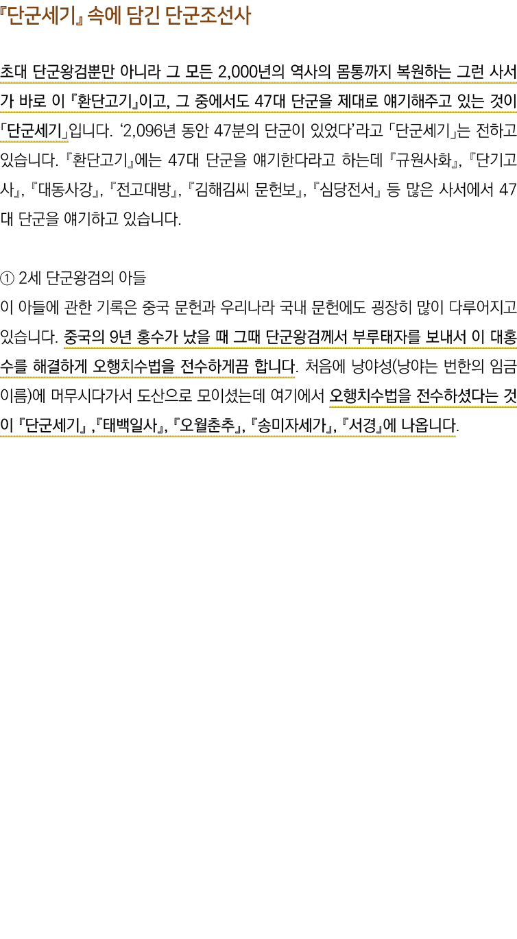                                       2,000                                     ,        47                             