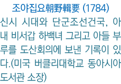          (1784)              ,                                       (                    )