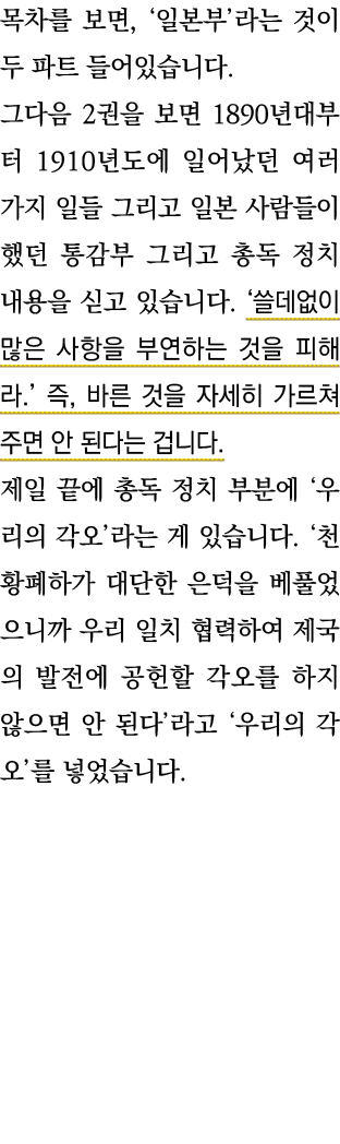       ,                             2      1890     1910                                                                