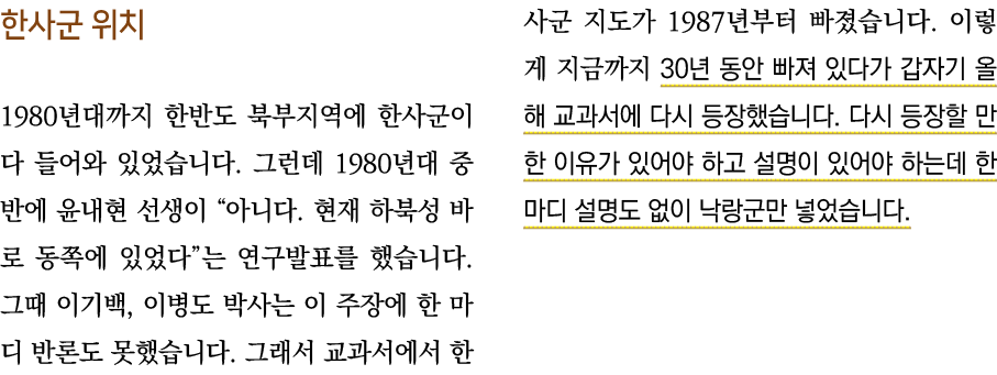        1980                                     1980                                                           ,        