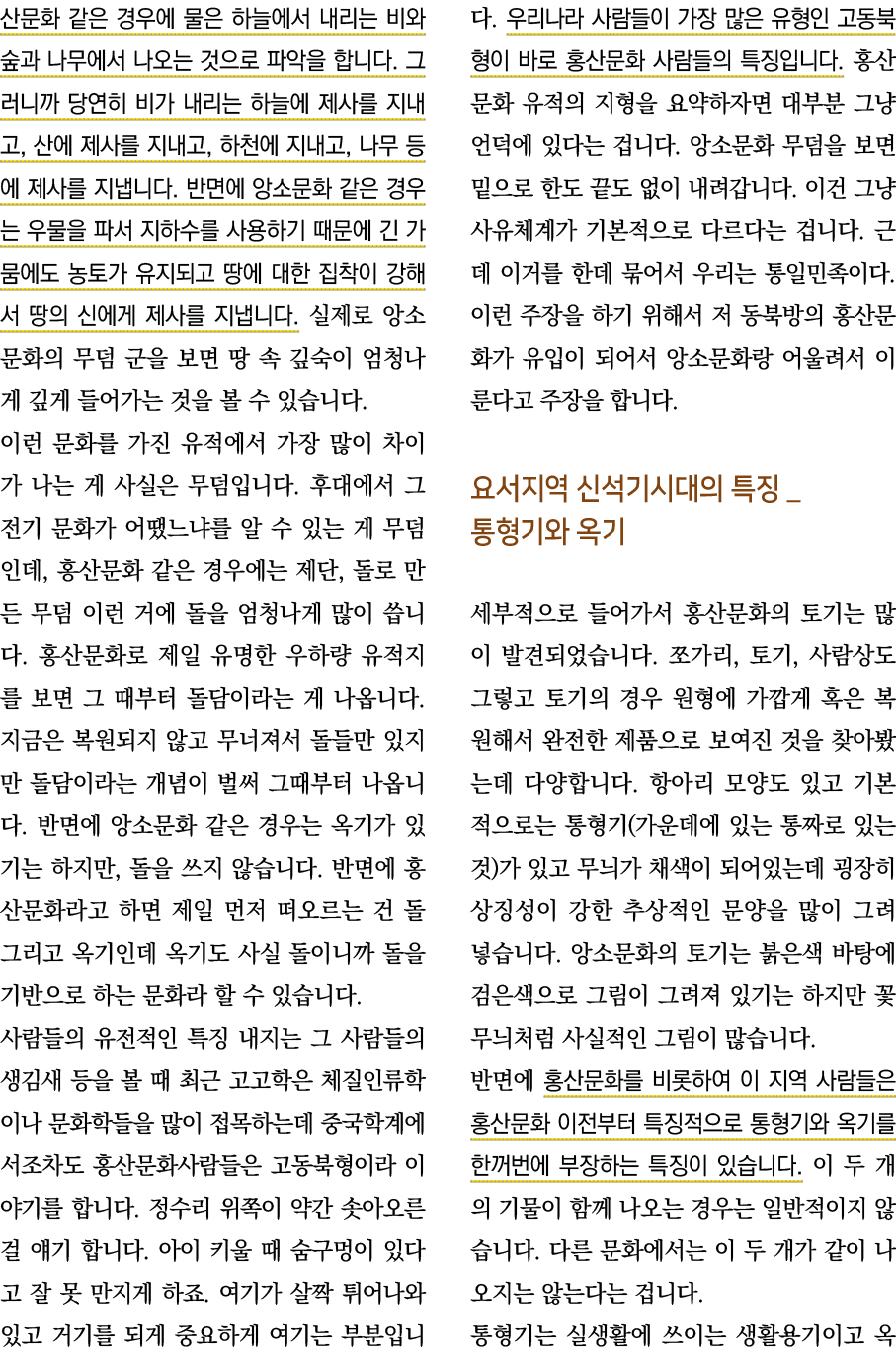                                                                               ,           ,        ,                    