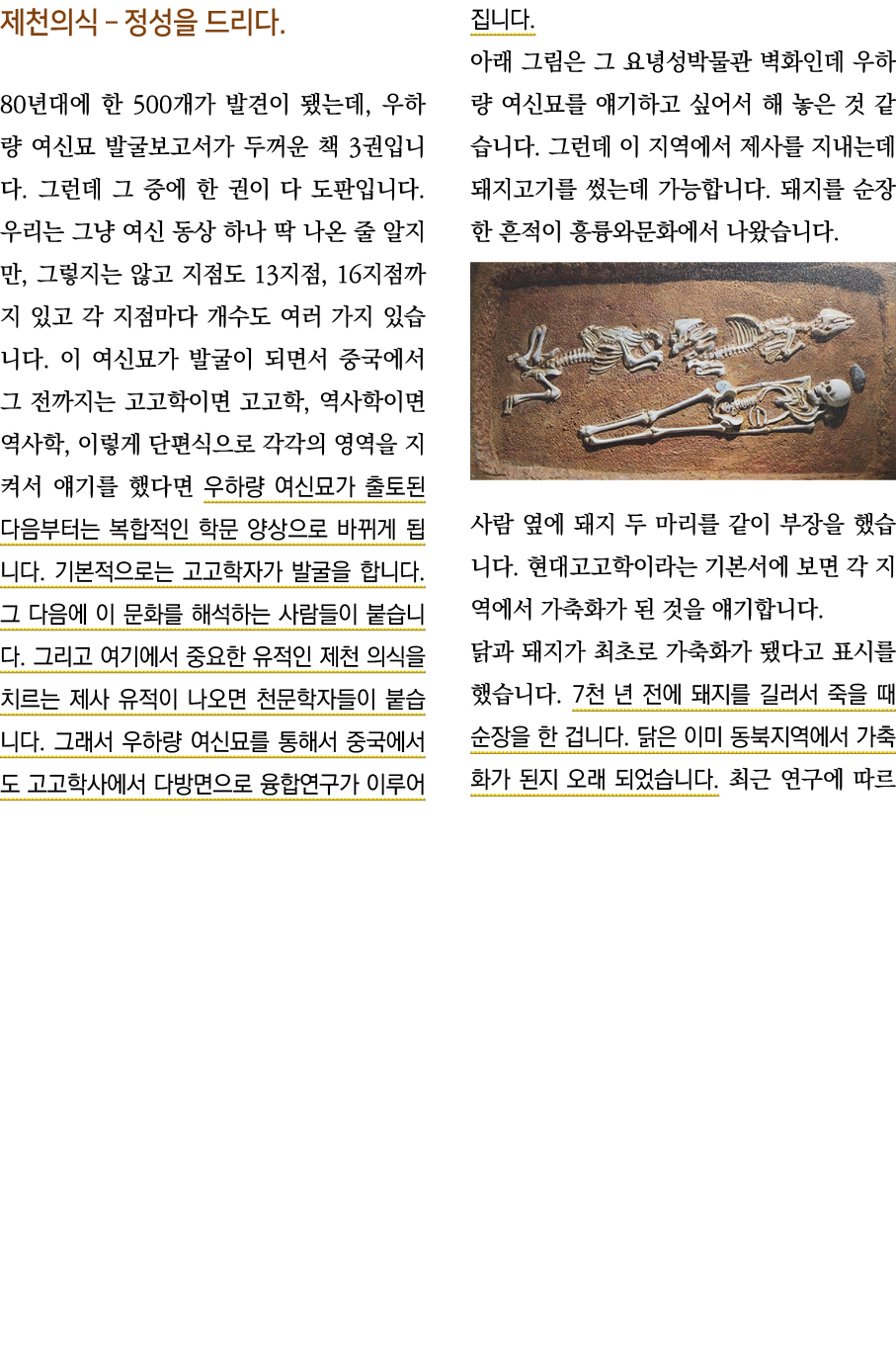                 80      500          ,                      3                                                       ,   