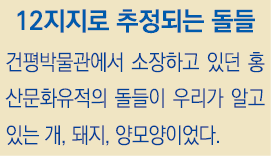 12                                                   ,   ,         