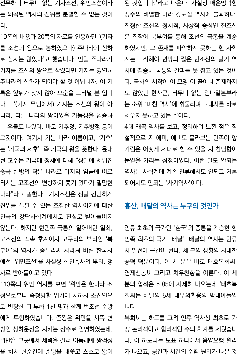                 ,                                   19       20             (                 )                         