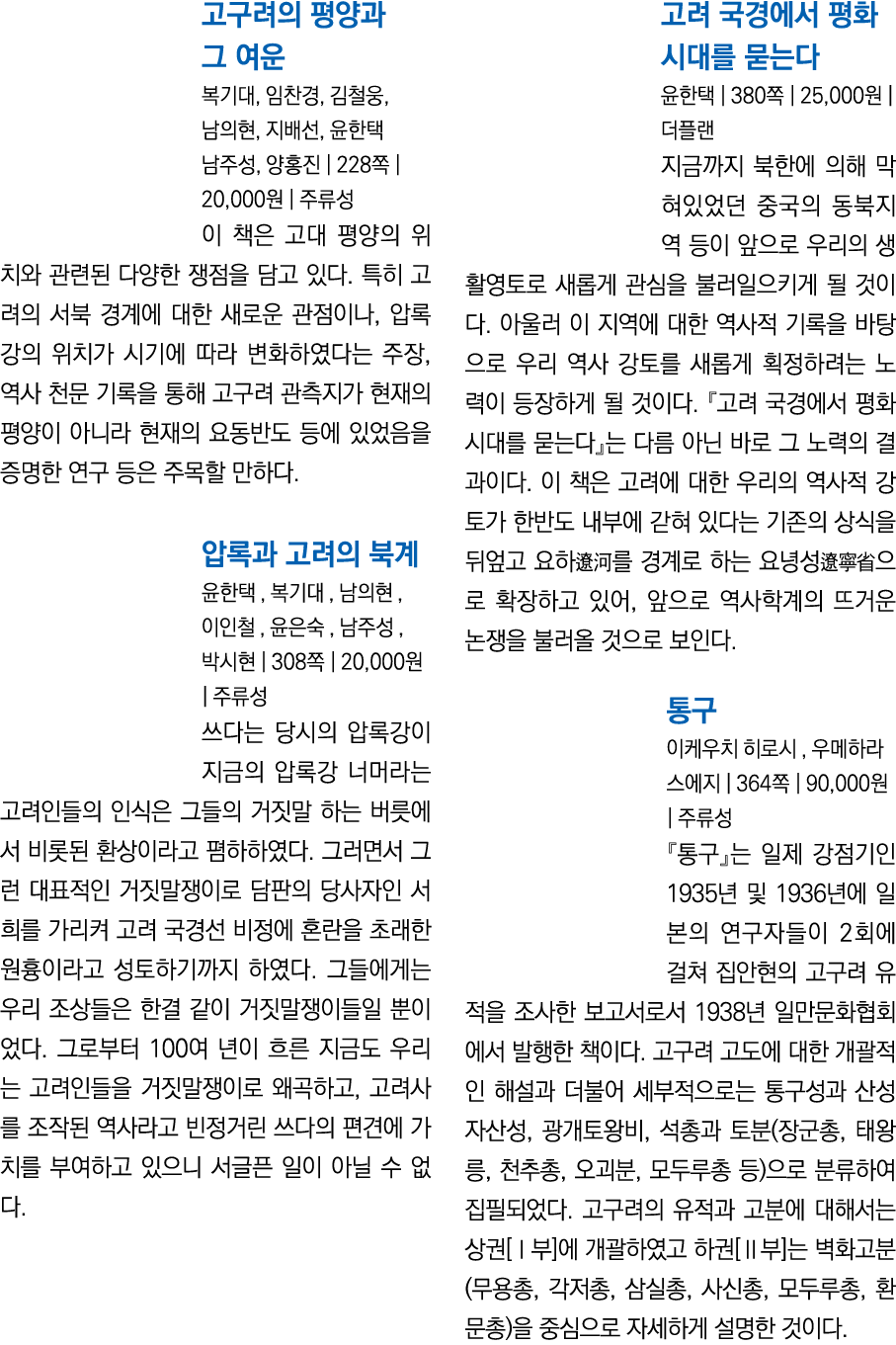                  ,    ,    ,    ,    ,        ,       228    20,000                                                     