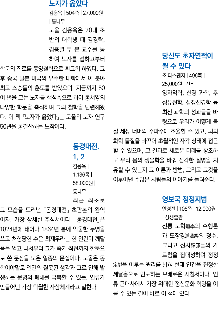               504    27,000                20               ,                                                           