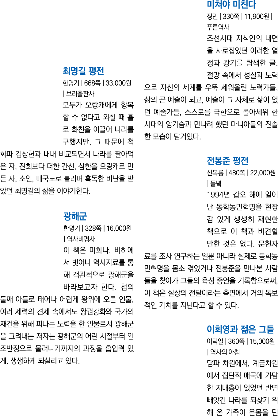              668    33,000                                                      ,                                   ,   