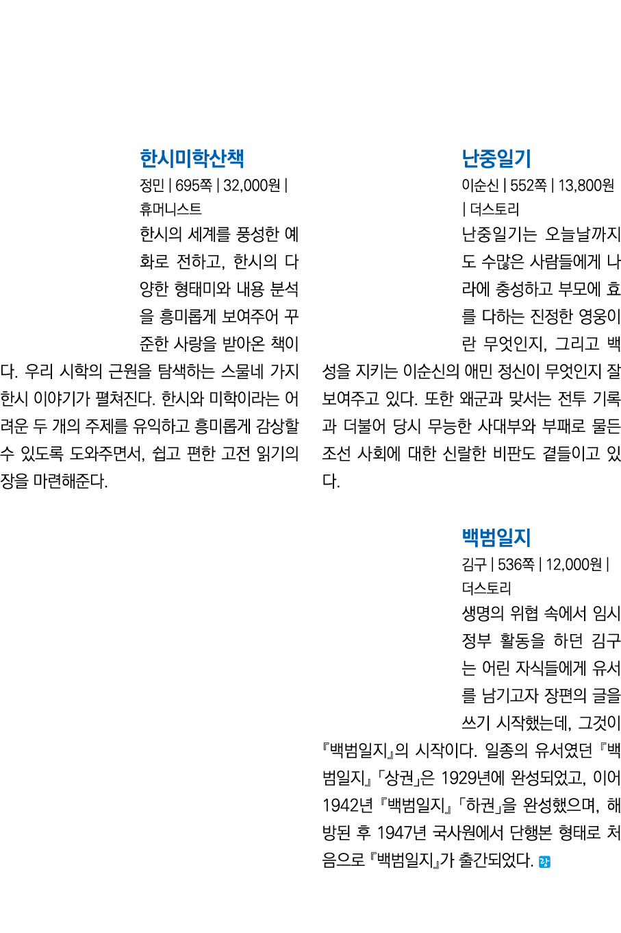             695    32,000                             ,                                                                 