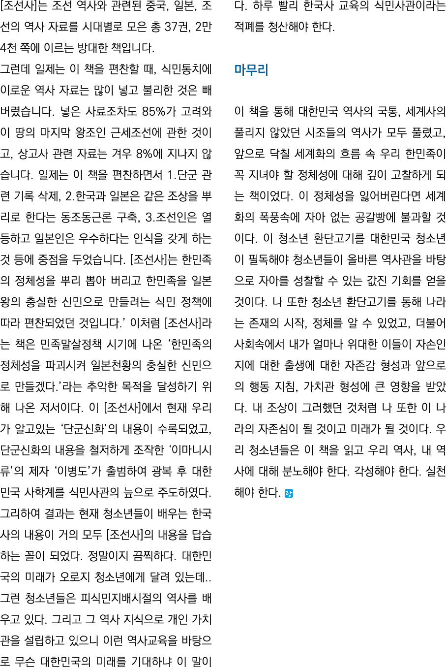                     ,   ,                      37 , 2 4                                     ,                           