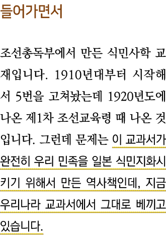                              1910          5         1920        1                                                      