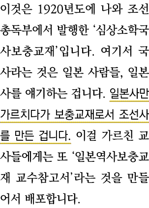     1920                                                       ,                                                        