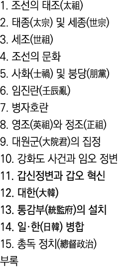 1        (  ) 2    (  )     (  ) 3    (  ) 4         5    (  )     (  ) 6     (   ) 7       8    (  )    (  ) 9     (   