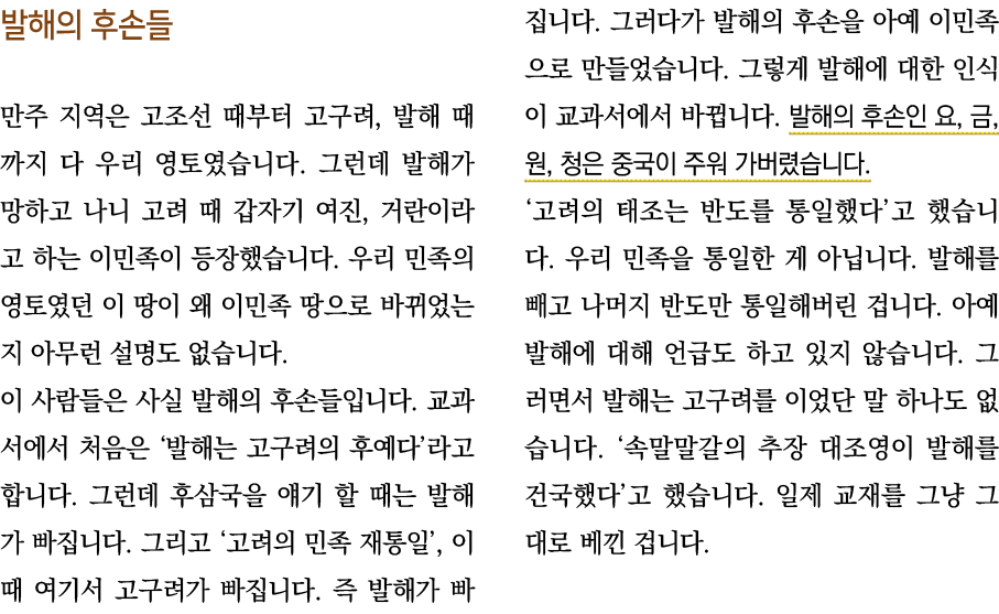                           ,                                               ,                                             