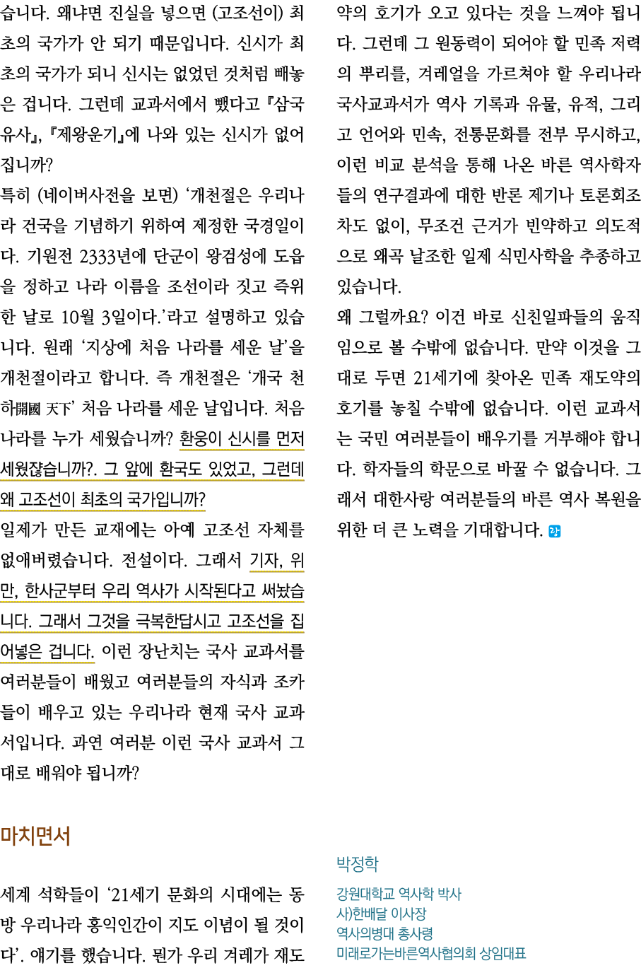                  (    )                                                                             ,                   