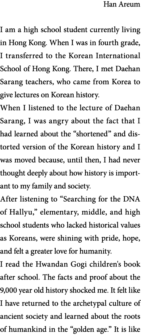 Han Areum I am a high school student currently living in Hong Kong  When I was in fourth grade, I transferred to the    