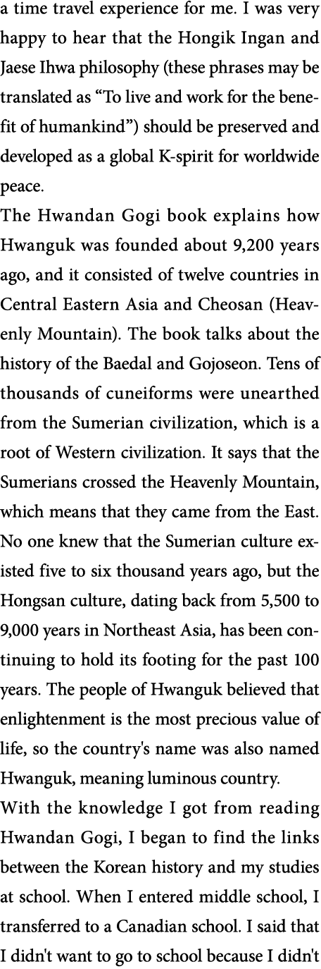 a time travel experience for me  I was very happy to hear that the Hongik Ingan and Jaese Ihwa philosophy (these phra   