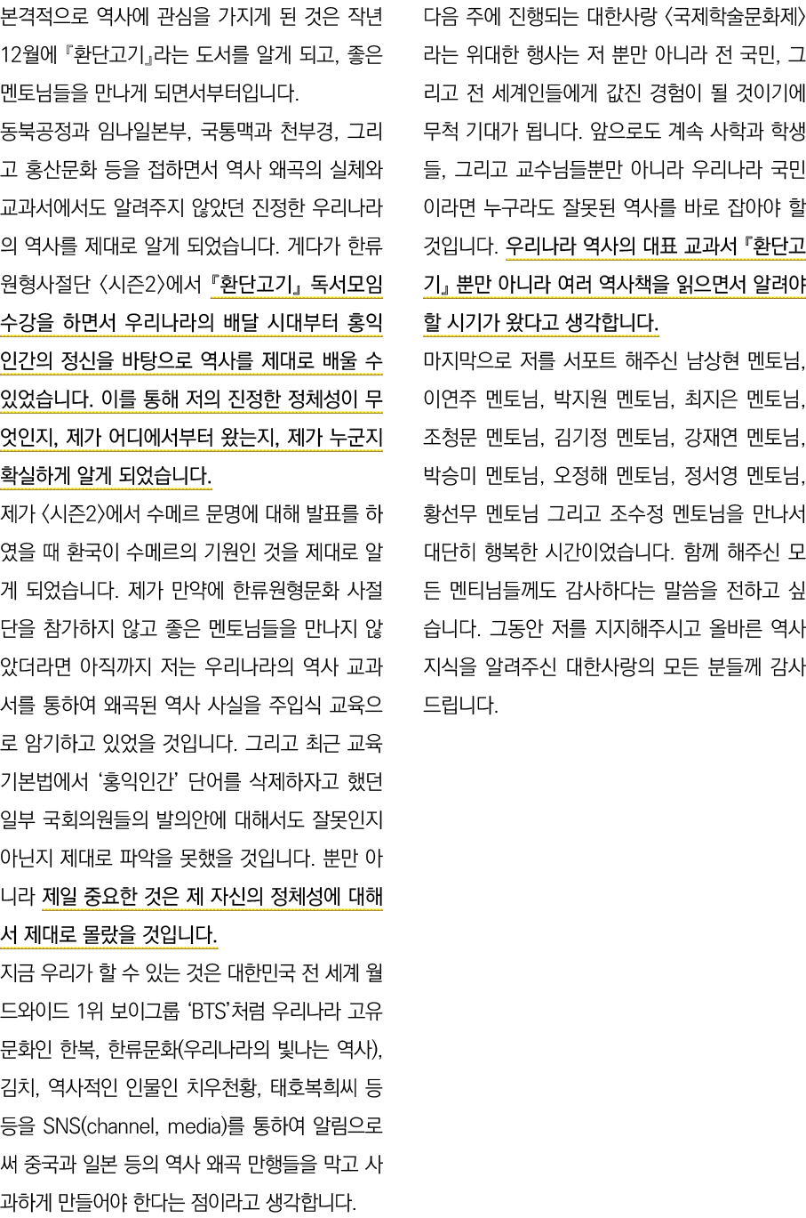                           12                     ,                                   ,         ,                        