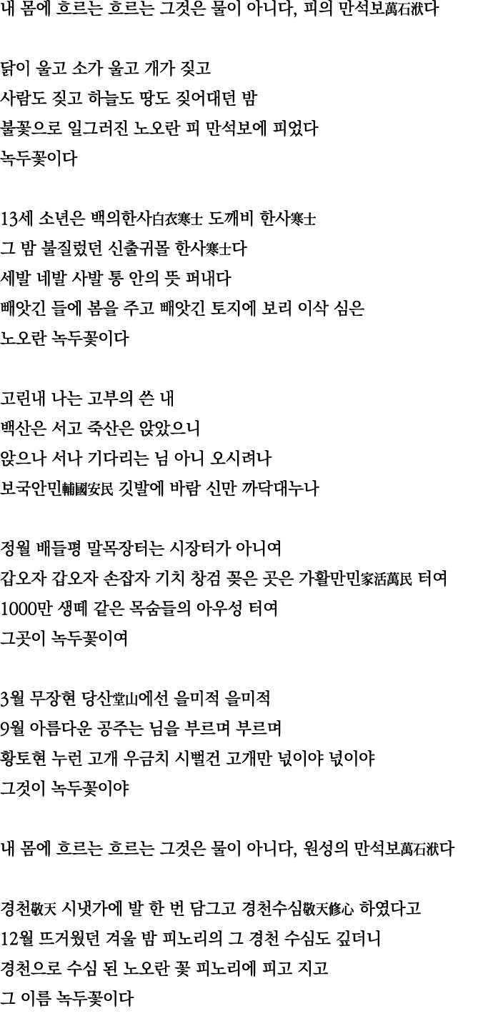                        ,                                                                                  13            