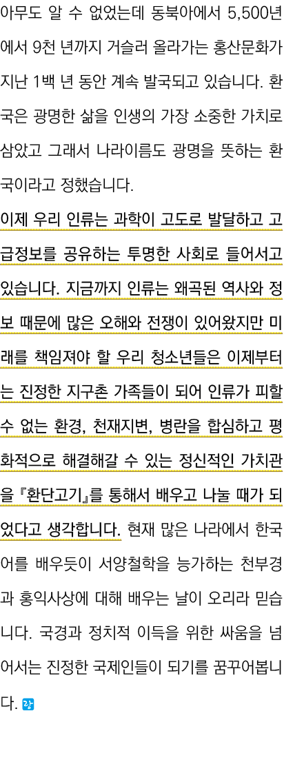                    5,500    9                        1                                                                  