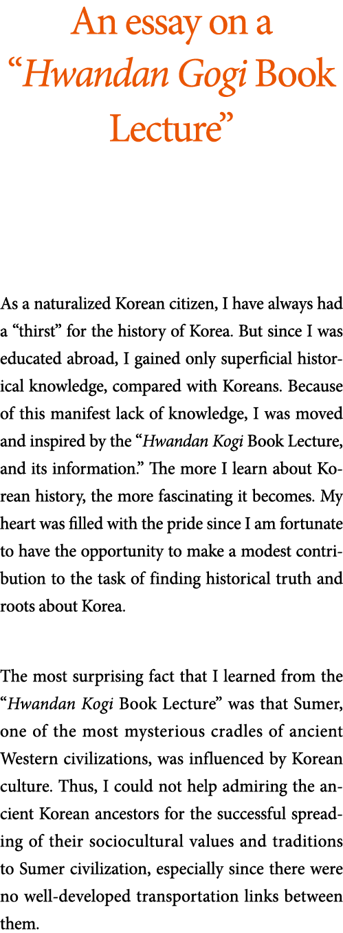 An essay on a  Hwandan Gogi Book Lecture    As a naturalized Korean citizen, I have always had a  thirst  for the his   