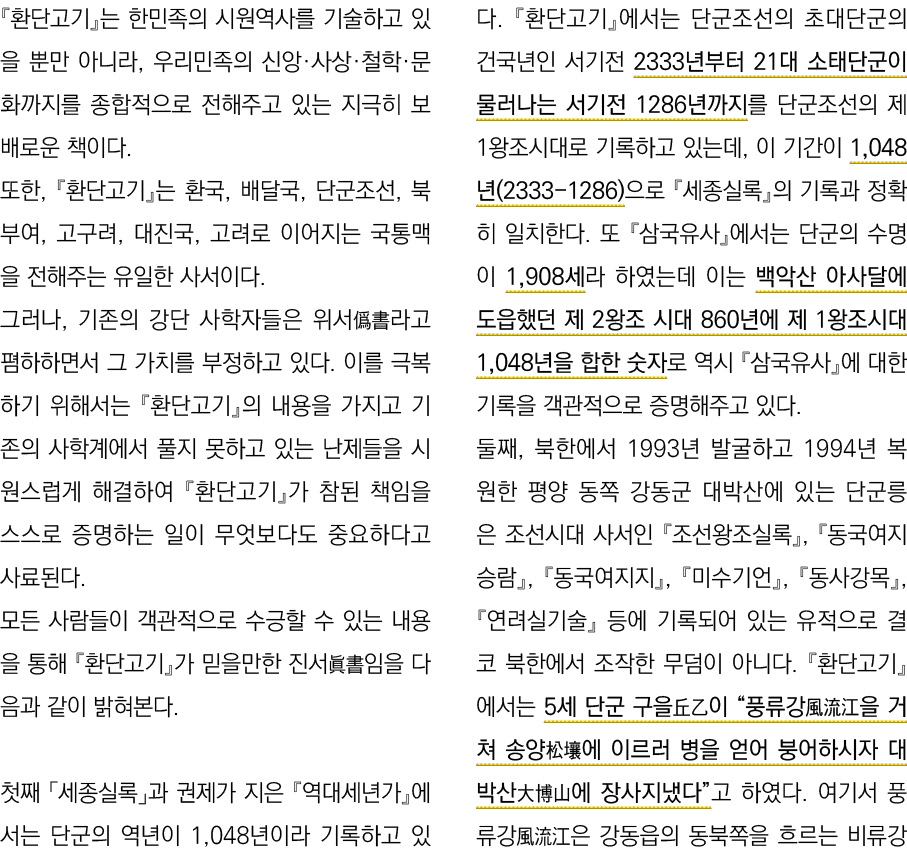                                  ,                                                    ,           ,    ,     ,    ,     