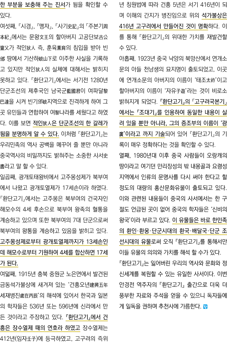                                  ,     ,     ,                                                ,                         